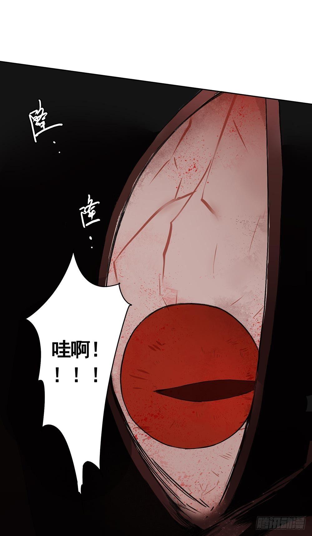 25 羽蛇-第28话