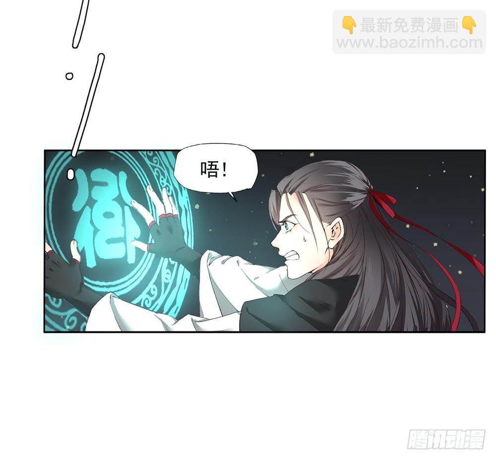 27 灵界逃生（上）-第30话