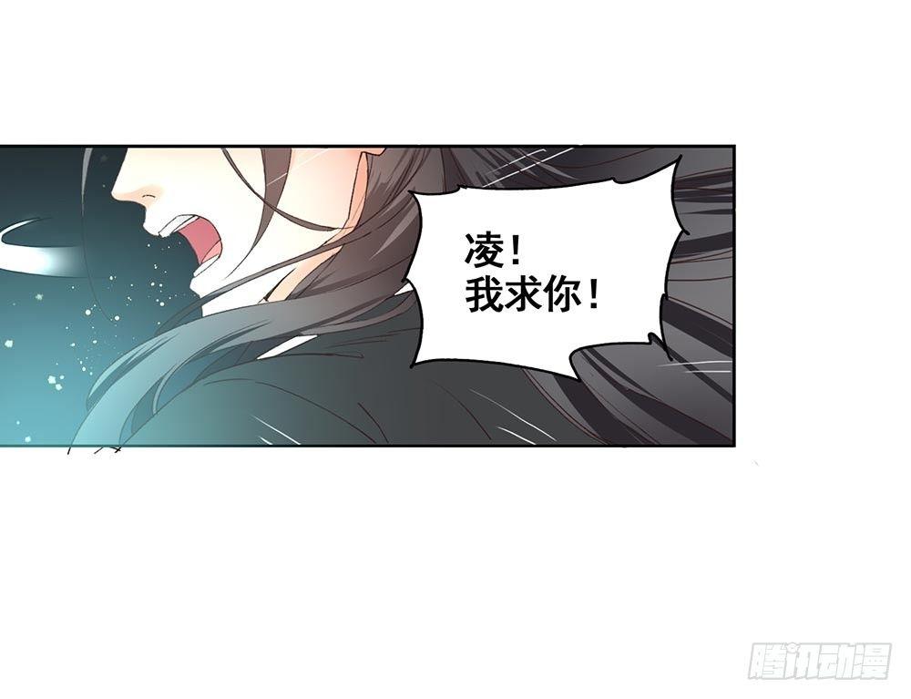 27 灵界逃生（上）-第30话