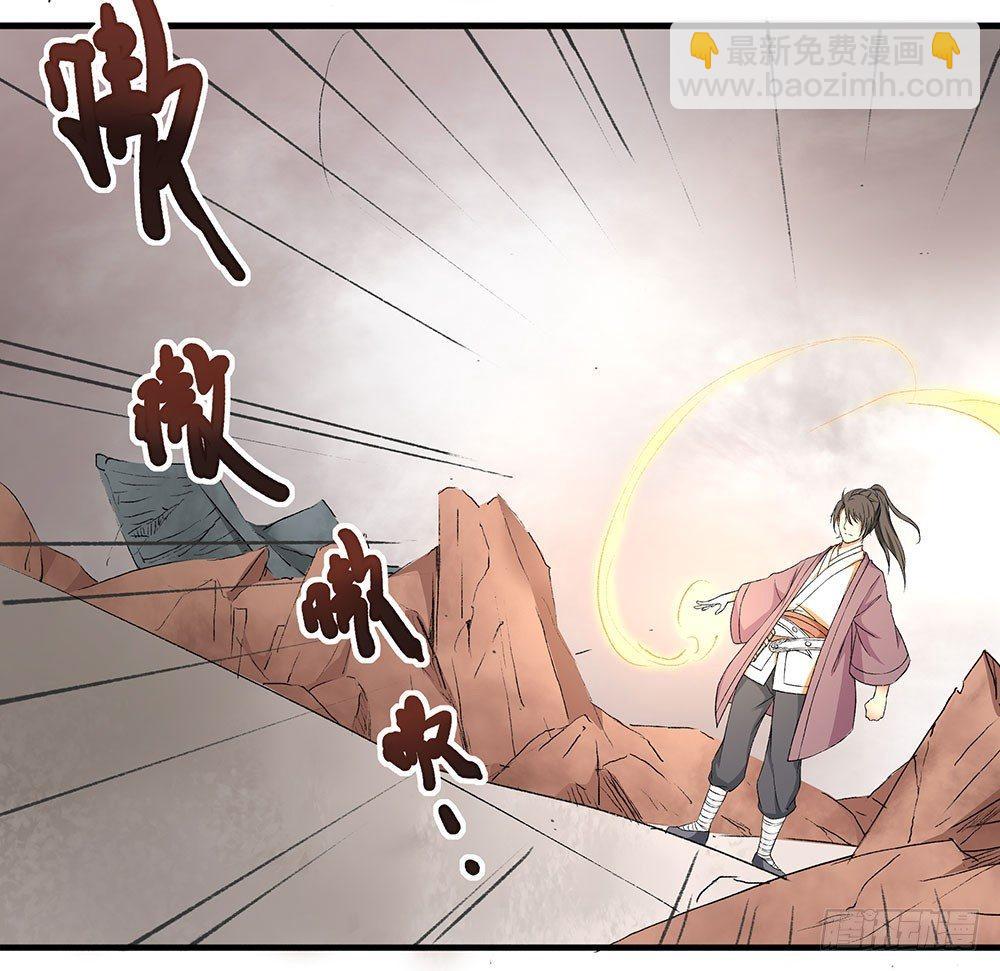 03 巫师(1/2)-第4话