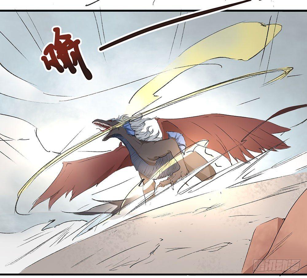 03 巫师(1/2)-第4话