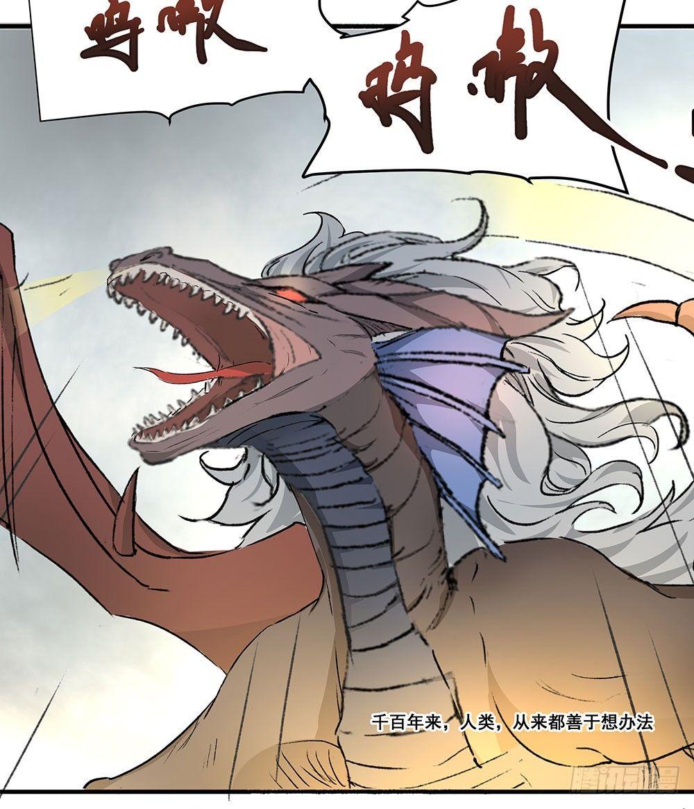 03 巫师(1/2)-第4话