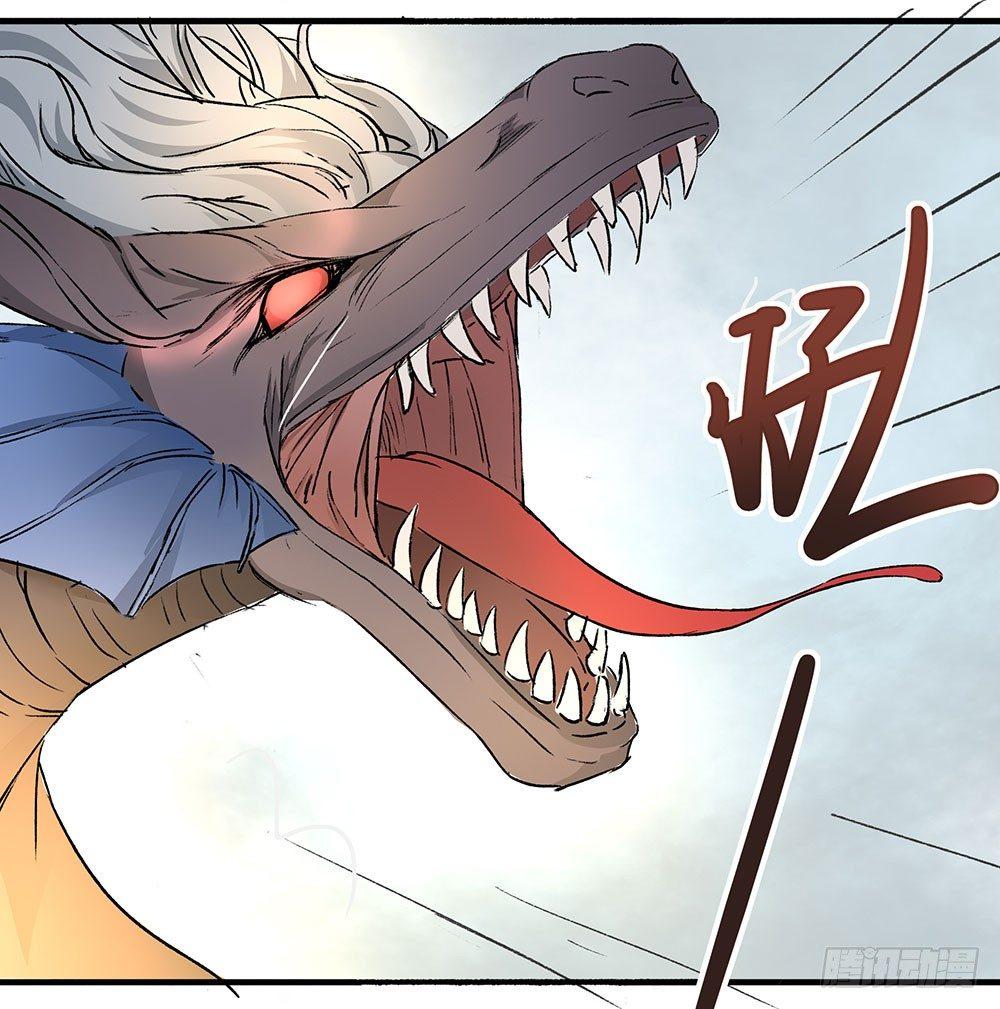 03 巫师(1/2)-第4话