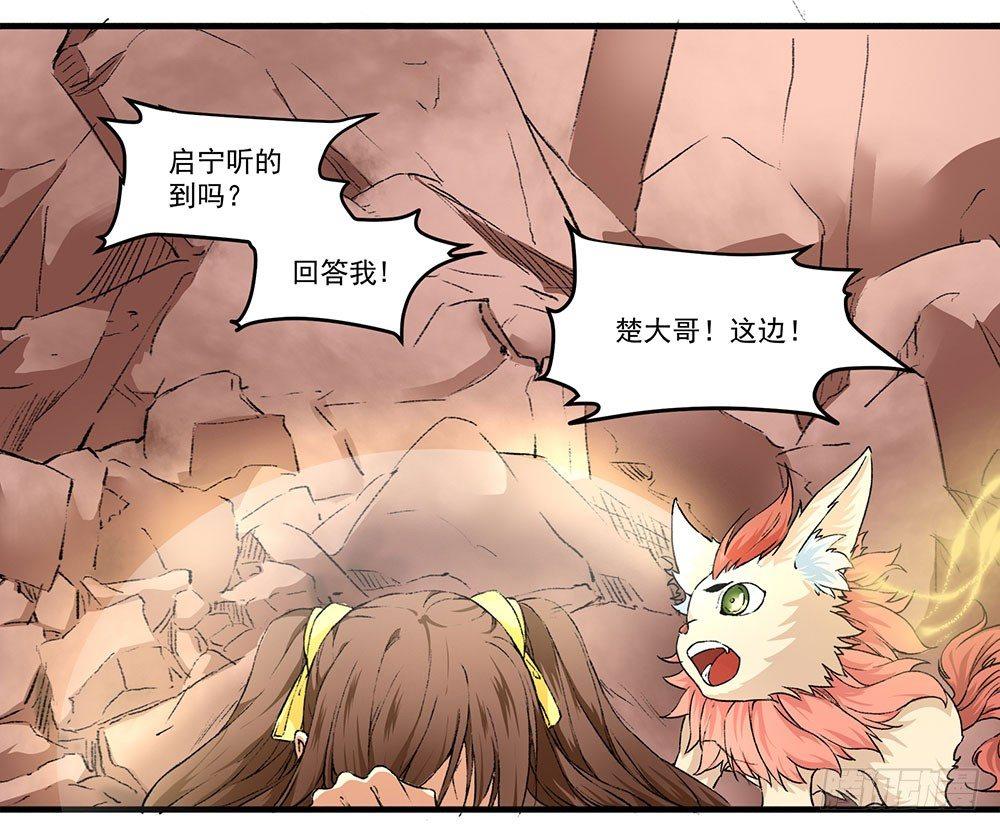 03 巫师(1/2)-第4话