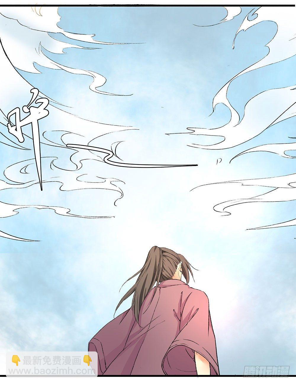 03 巫师(1/2)-第4话