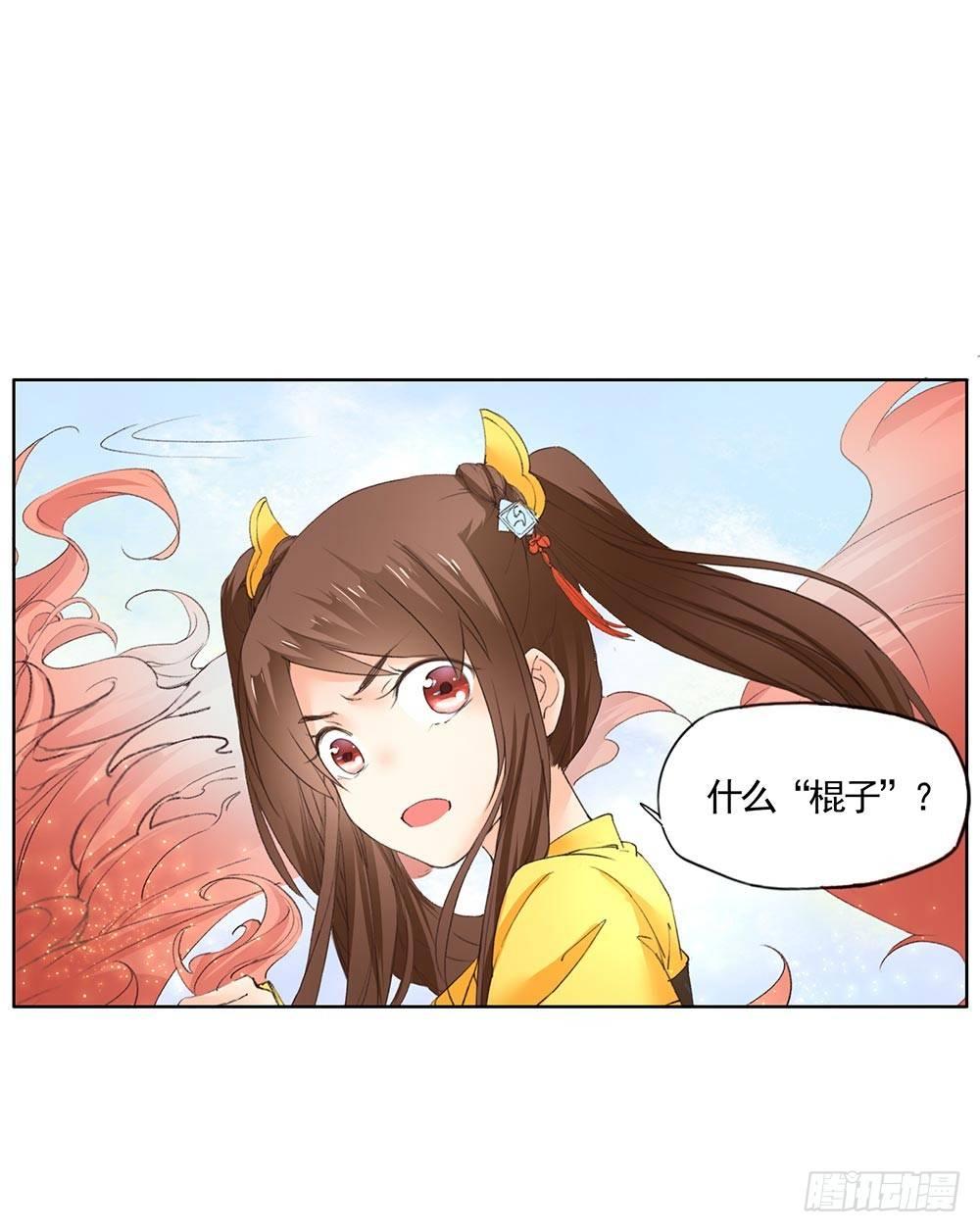 29 现在是我的主场！-第32话