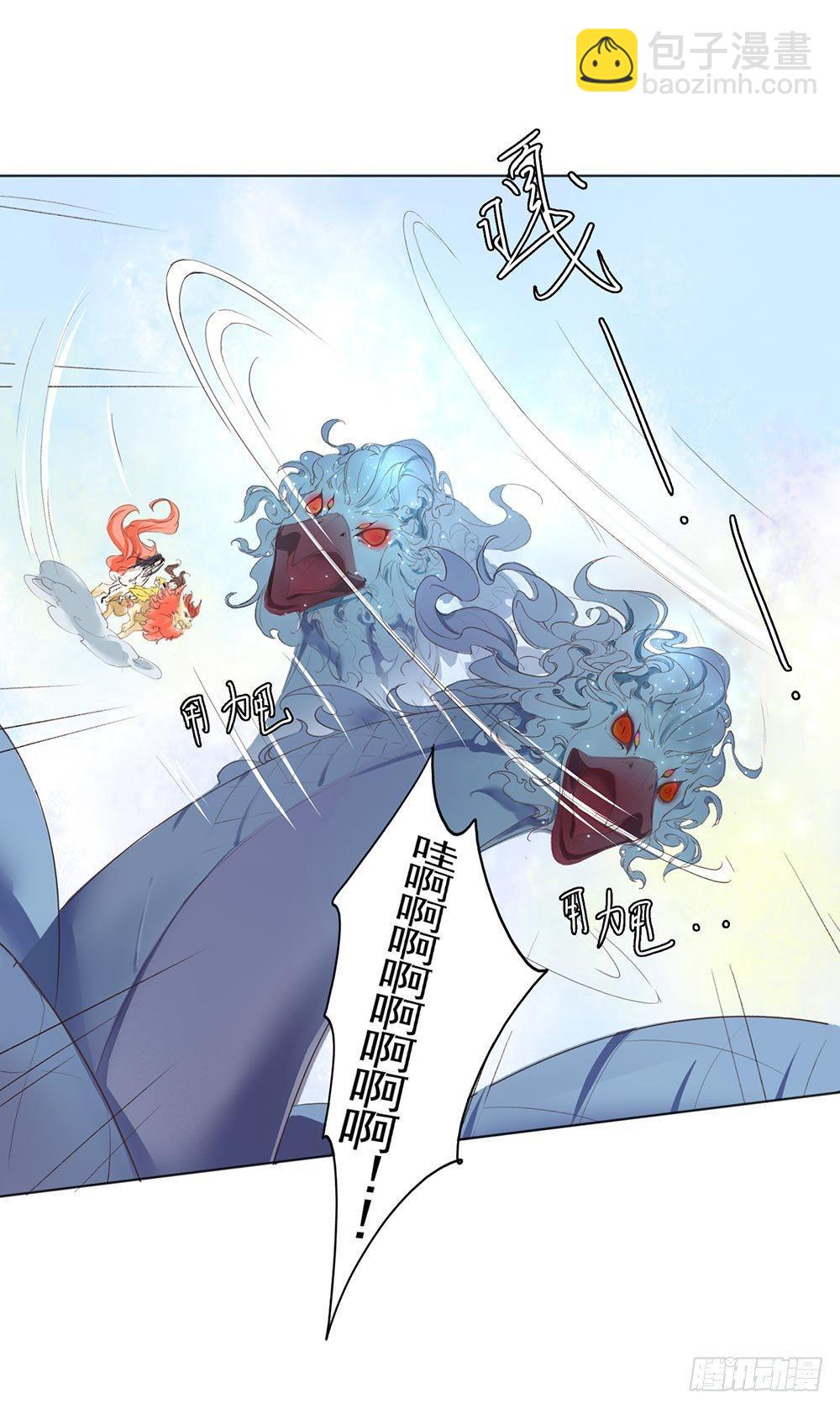 29 现在是我的主场！-第32话