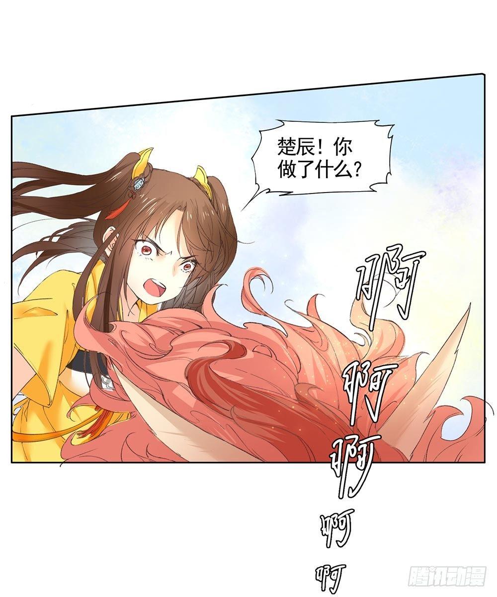 29 现在是我的主场！-第32话