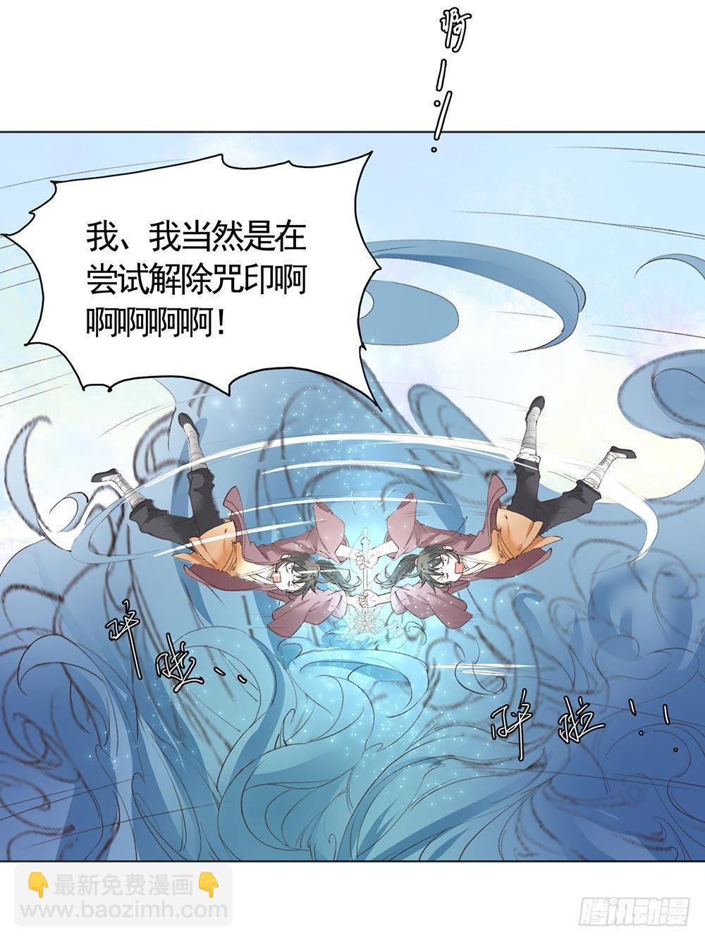 29 现在是我的主场！-第32话