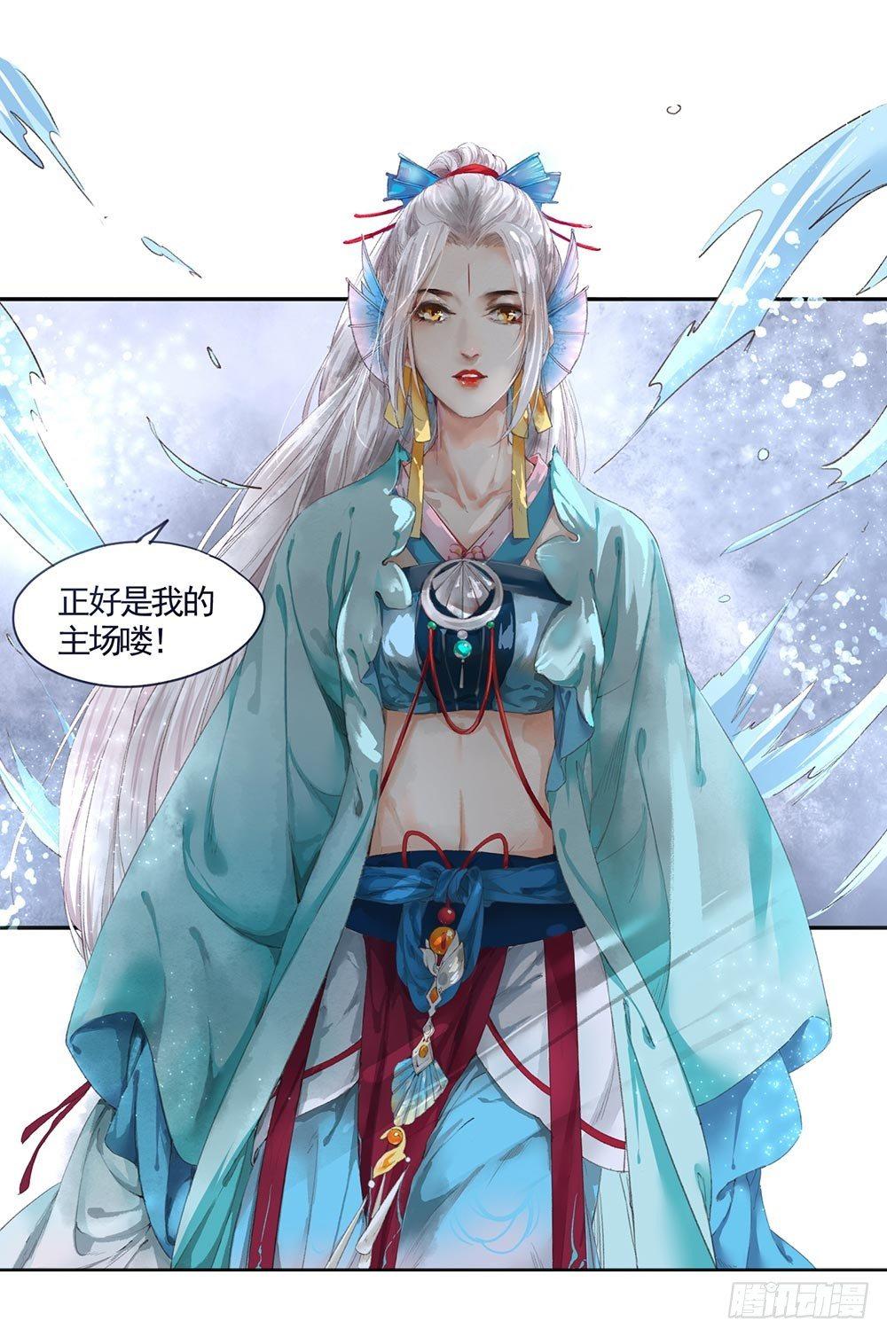 29 现在是我的主场！-第32话