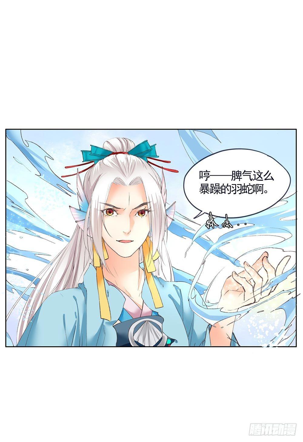29 现在是我的主场！-第32话