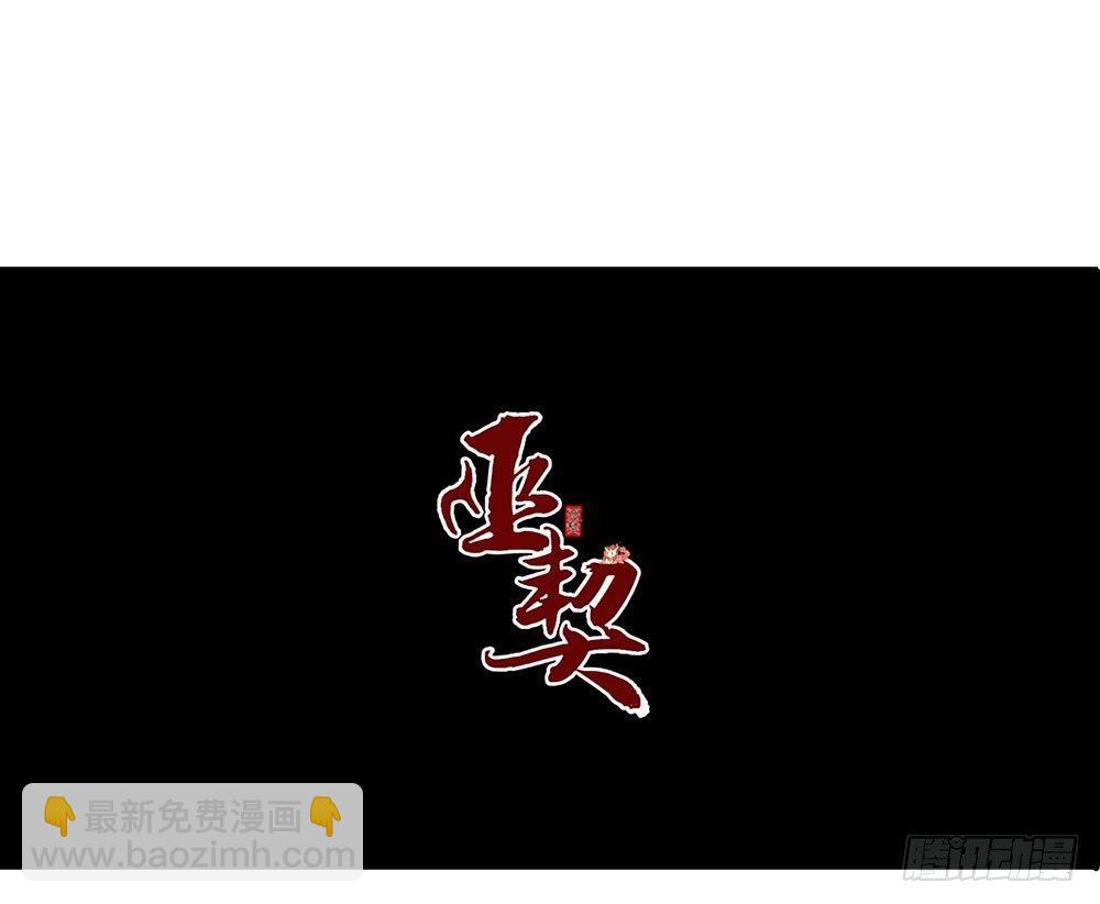 29 现在是我的主场！-第32话