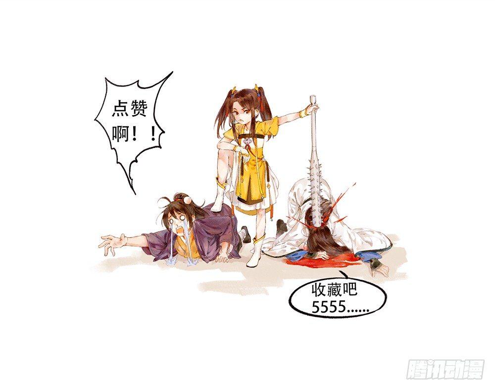 29 现在是我的主场！-第32话