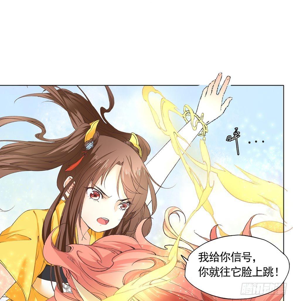 29 现在是我的主场！-第32话