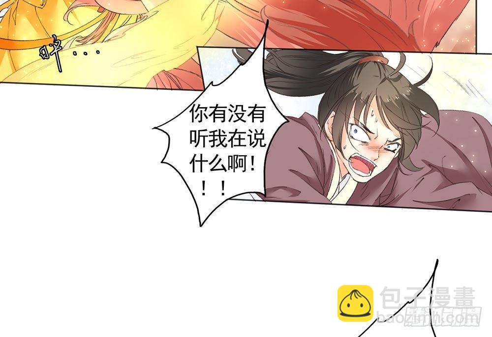 29 现在是我的主场！-第32话