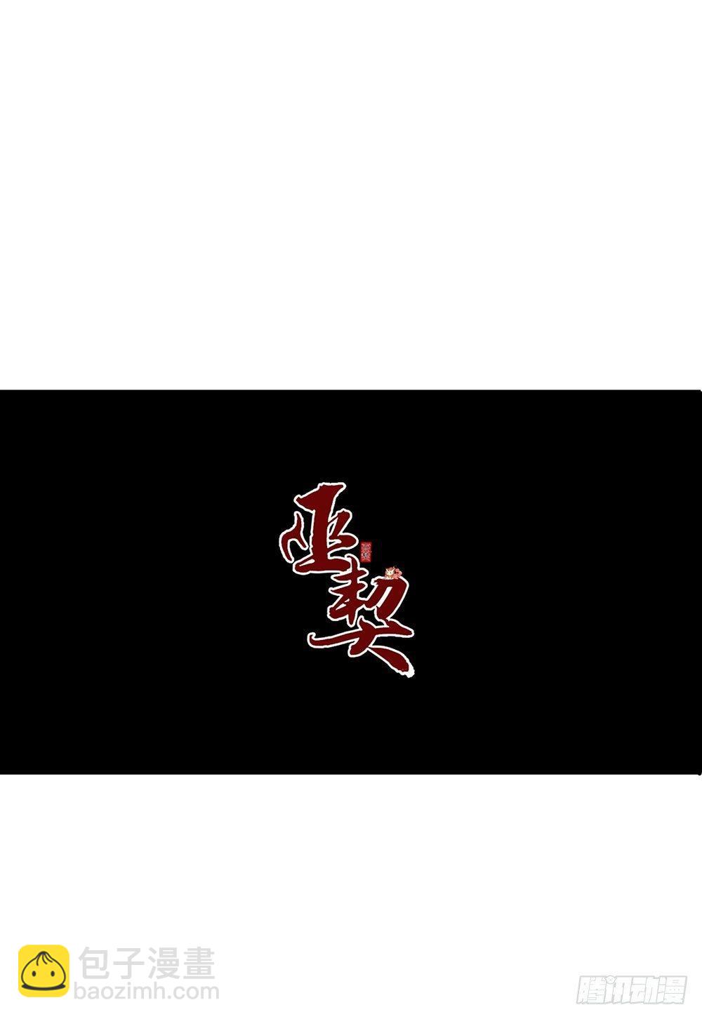 31 神秘的巫师（上）-第34话