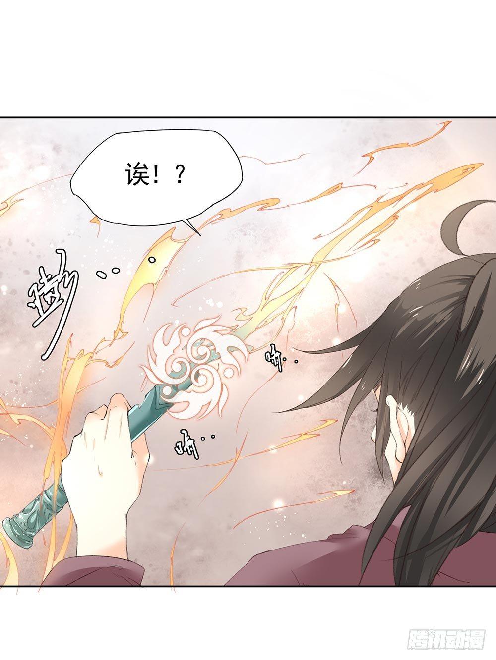 31 神秘的巫师（上）-第34话