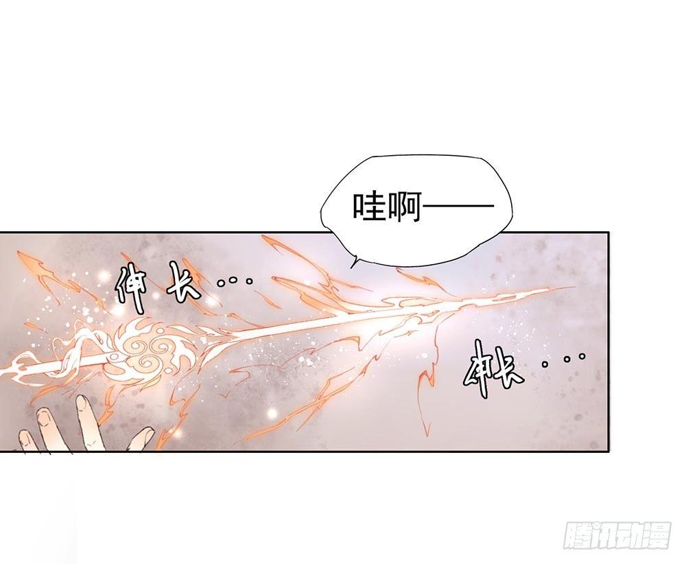 31 神秘的巫师（上）-第34话