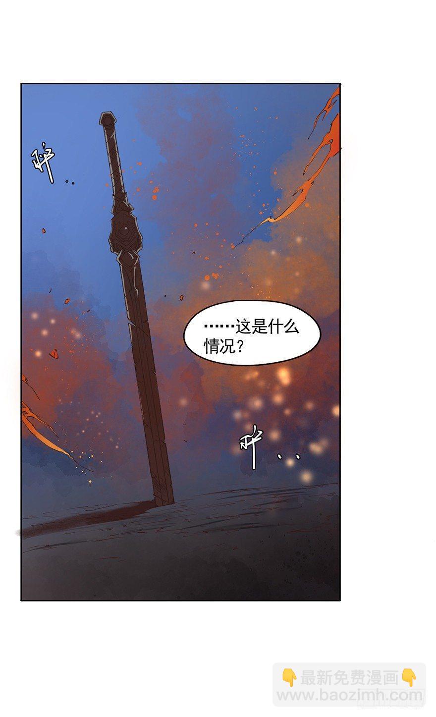 33 罗家蛊师（上）-第36话