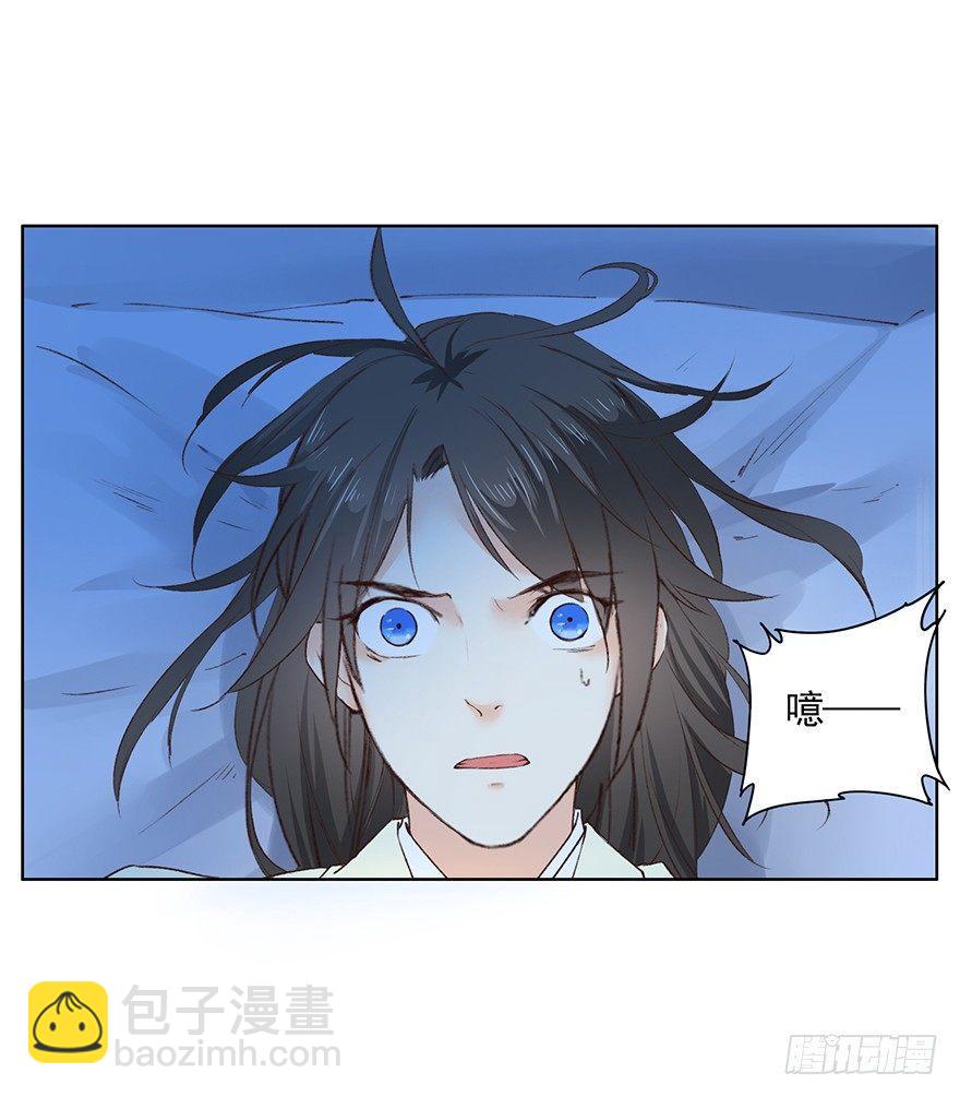 33 罗家蛊师（上）-第36话