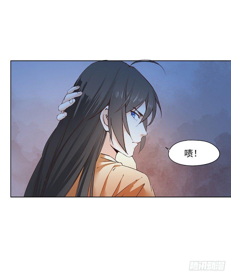 33 罗家蛊师（上）-第36话