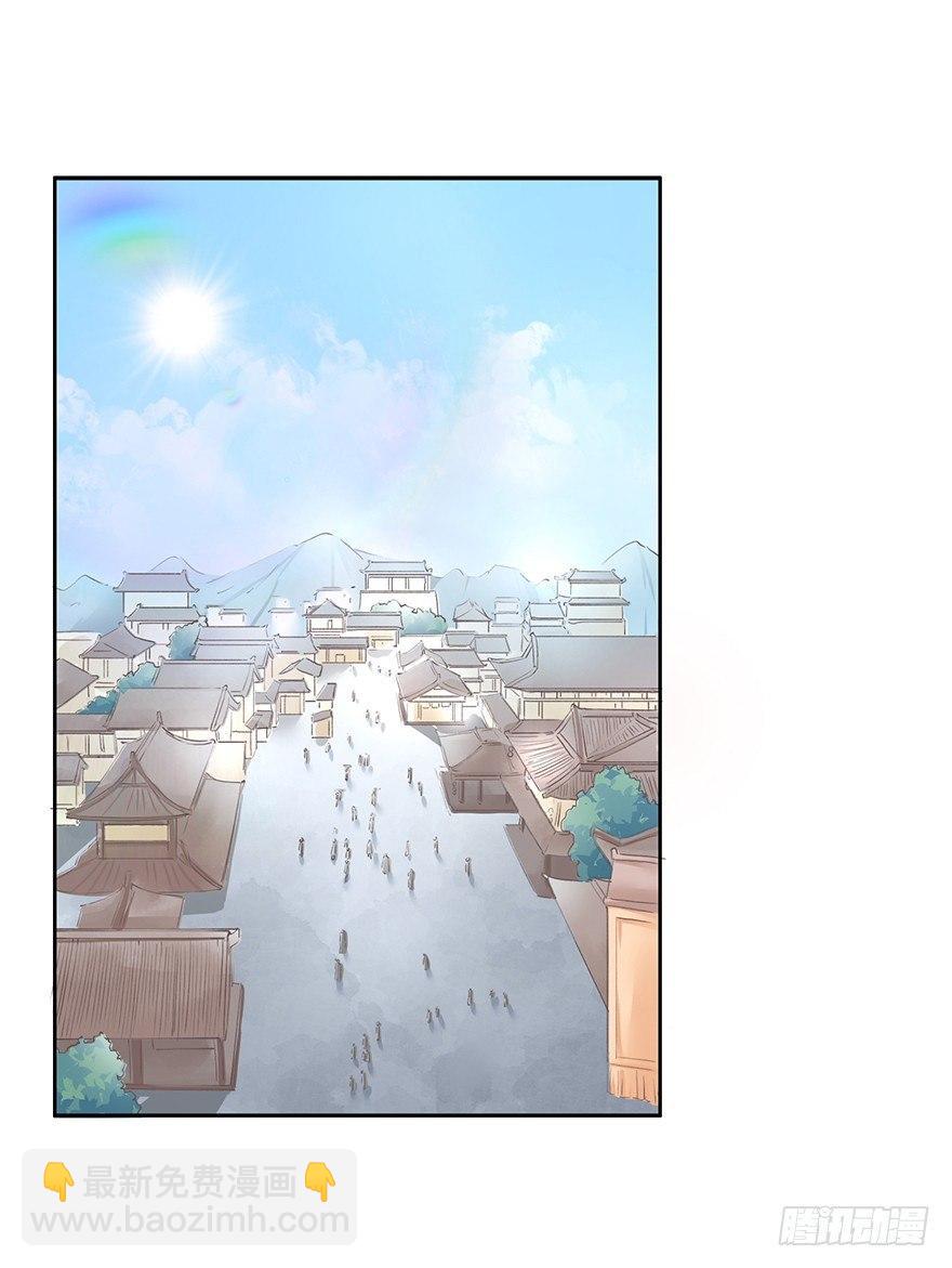 33 罗家蛊师（上）-第36话