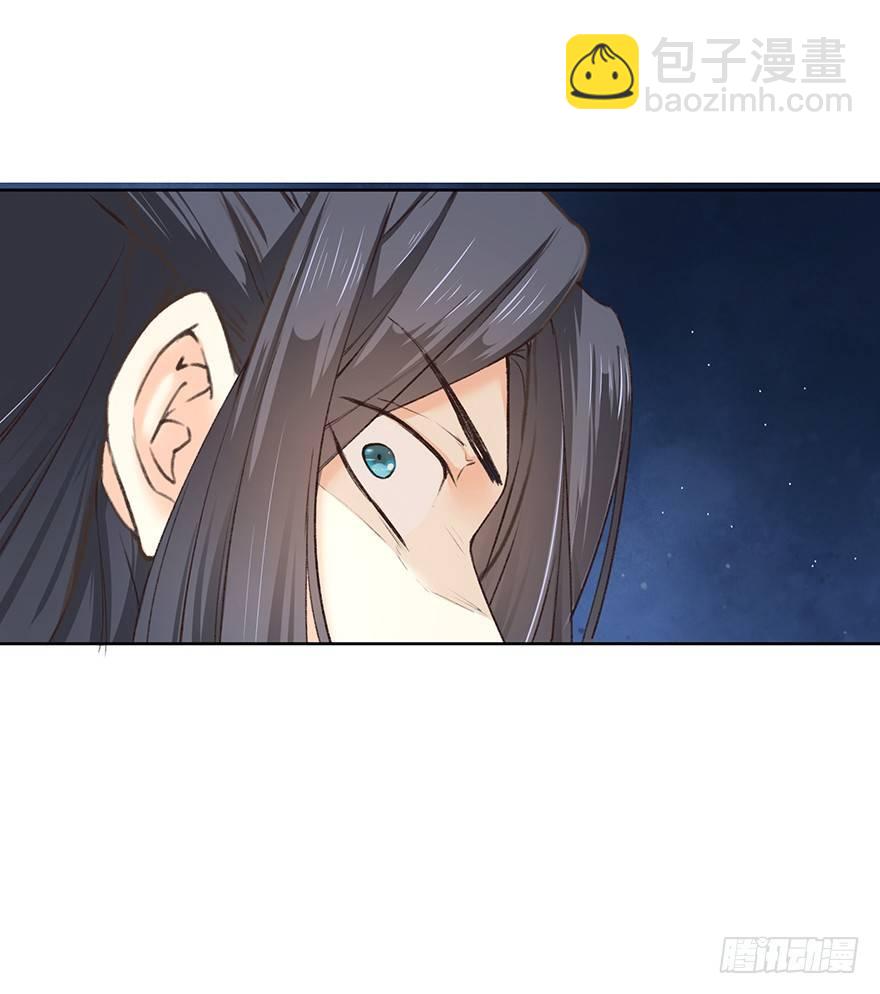 33 罗家蛊师（上）-第36话