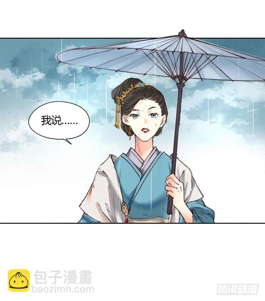 35 卜术的反噬（上）-第38话