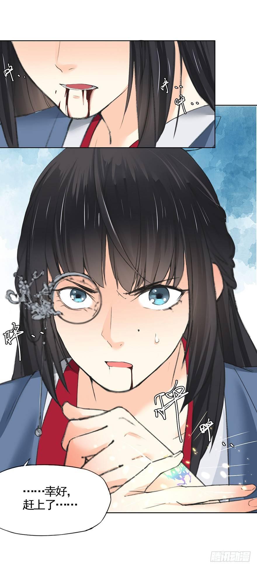 39 虫（上）-第42话