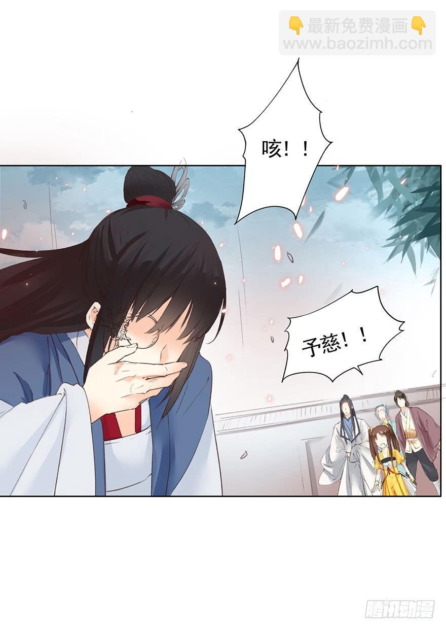 39 虫（上）-第42话