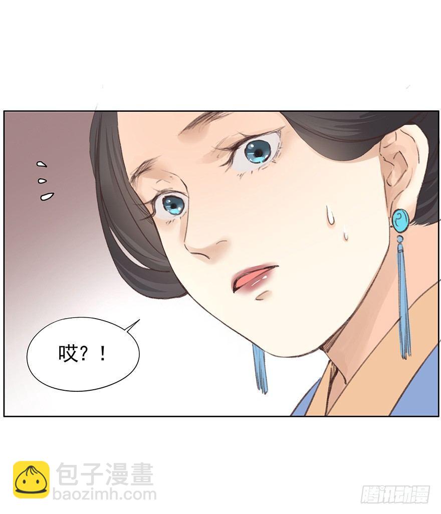 41 咒印-第44话