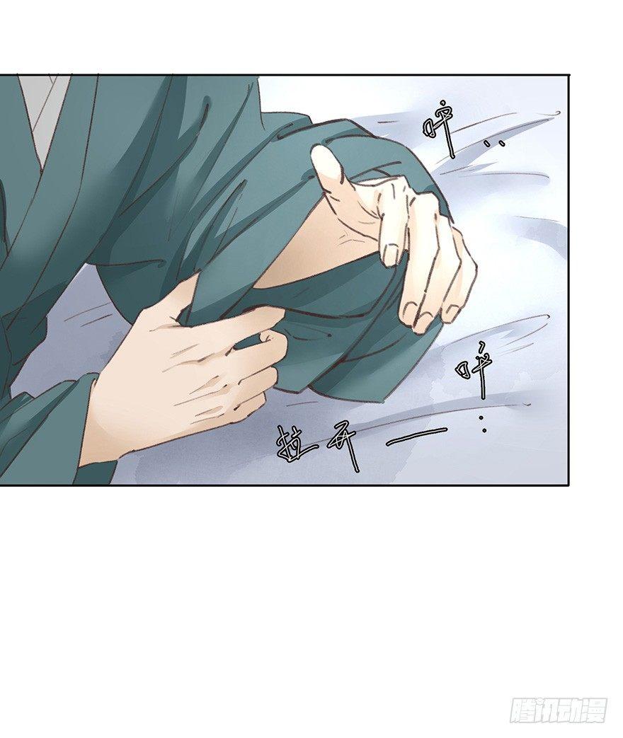 41 咒印-第44话