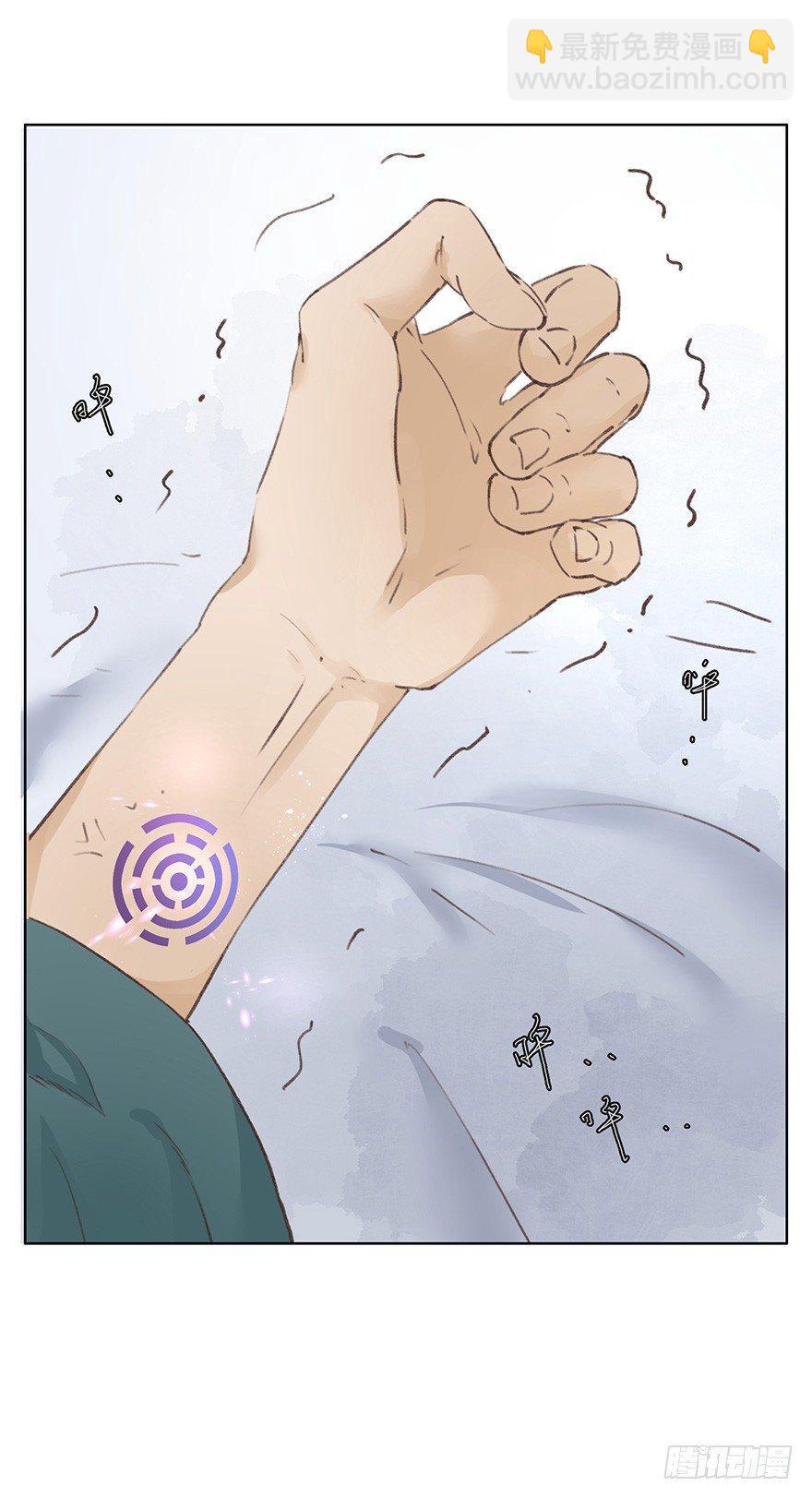 41 咒印-第44话