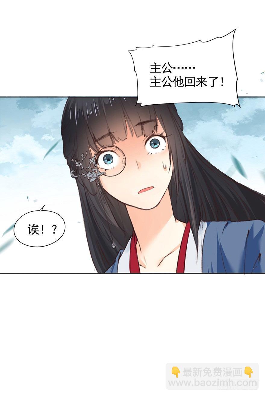 41 咒印-第44话