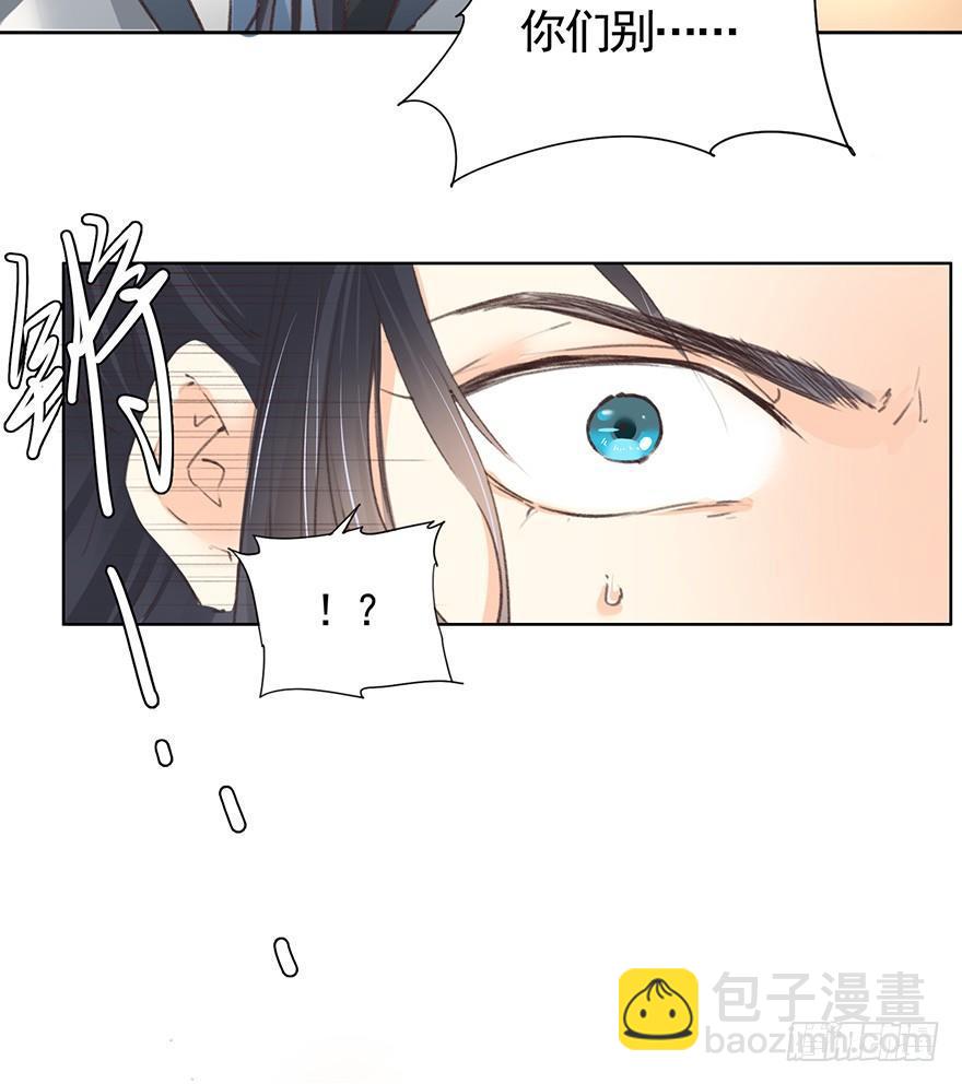 43 夺舍（上）-第46话