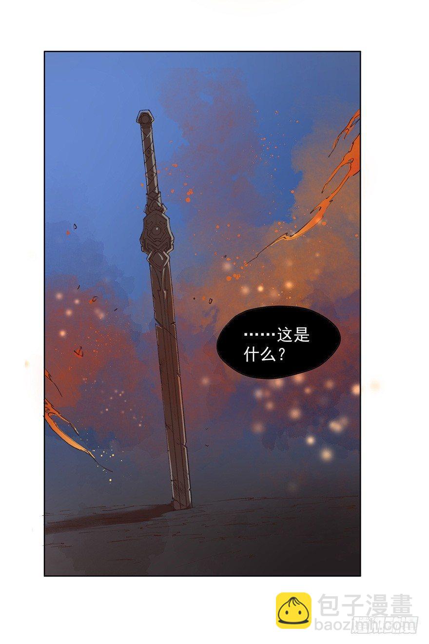 45 楚辰（上）-第48话
