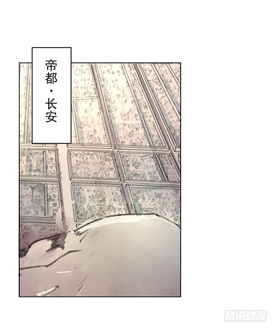 45 楚辰（上）-第48话