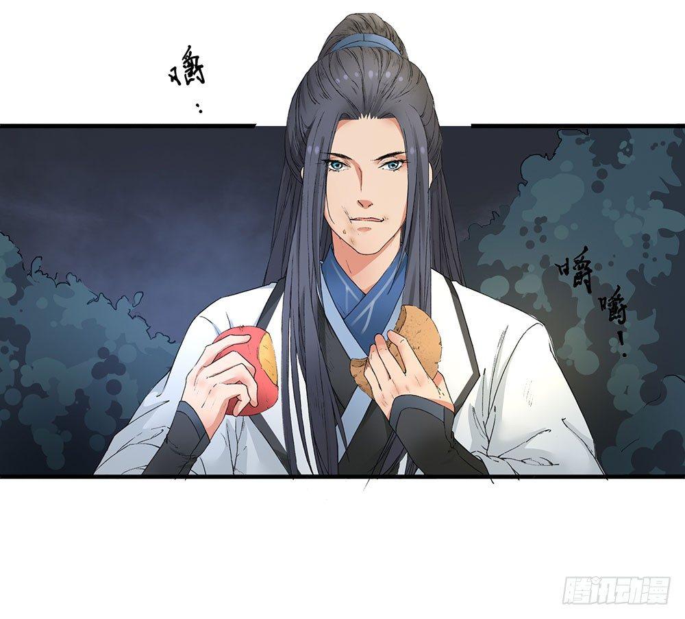 05 风水师(1/2)-第6话