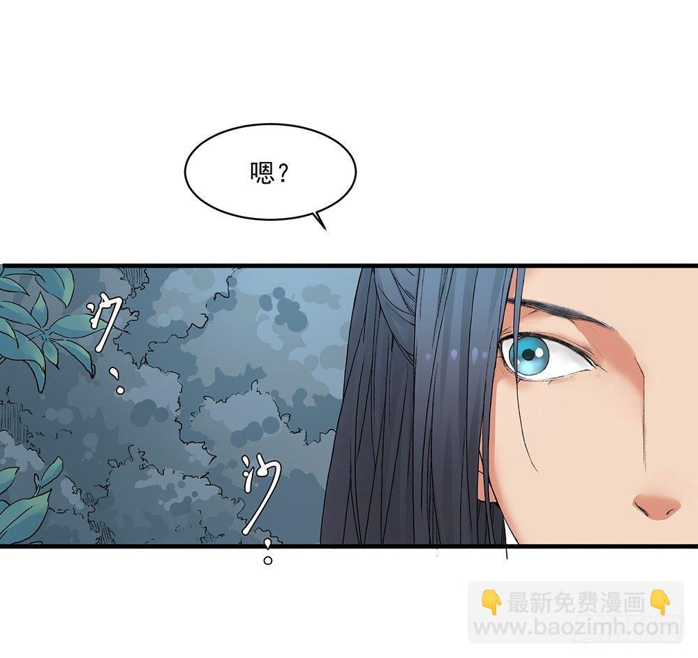05 风水师(1/2)-第6话