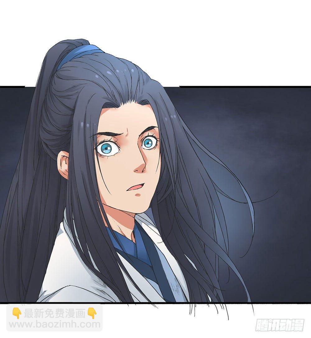 05 风水师(1/2)-第6话