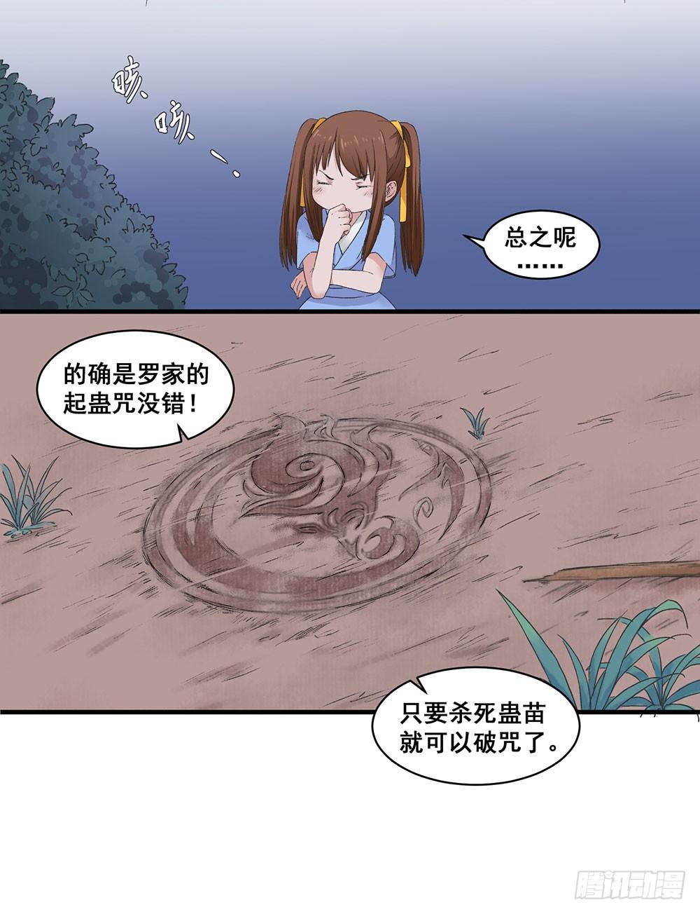07 硬碰硬(1/2)-第8话