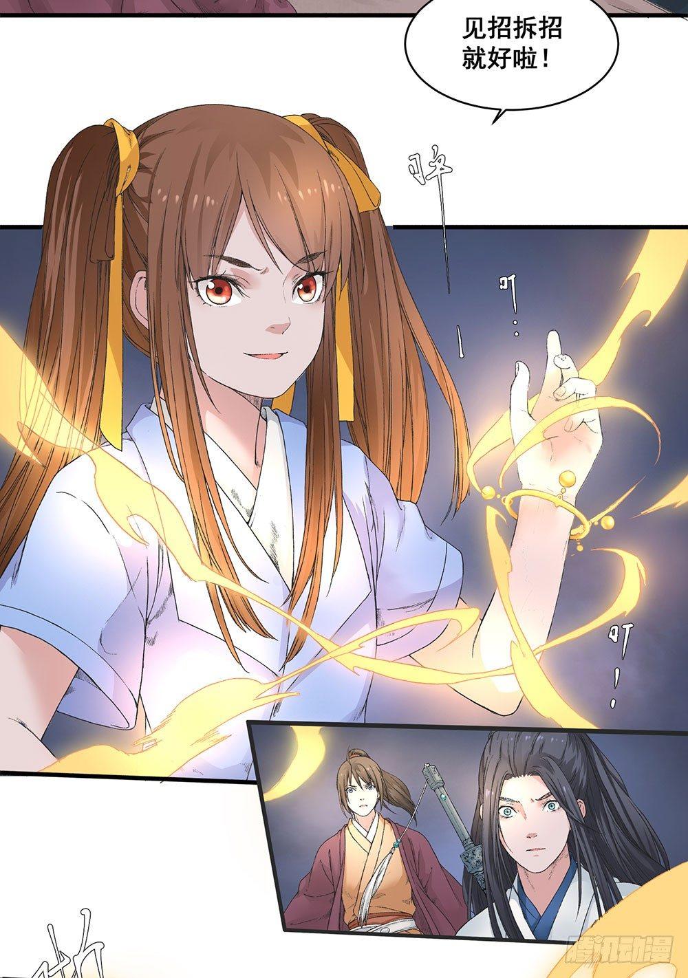07 硬碰硬(1/2)-第8话