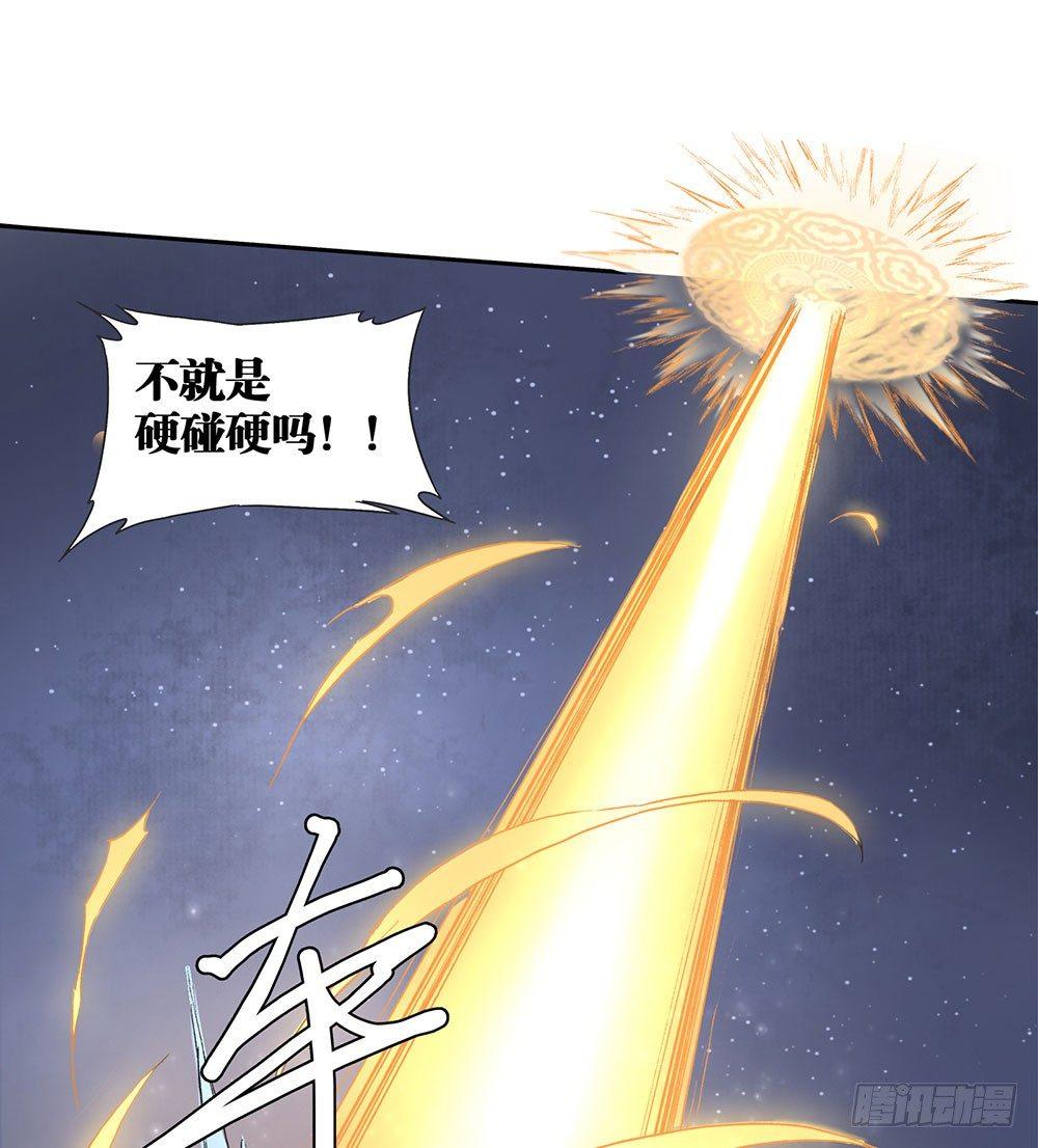 09 谁都不会死的(1/2)-第10话