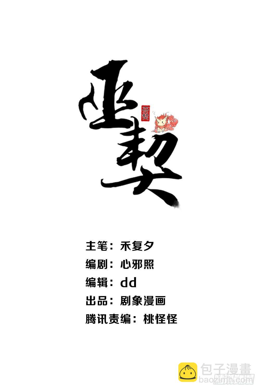 09 谁都不会死的(1/2)-第10话