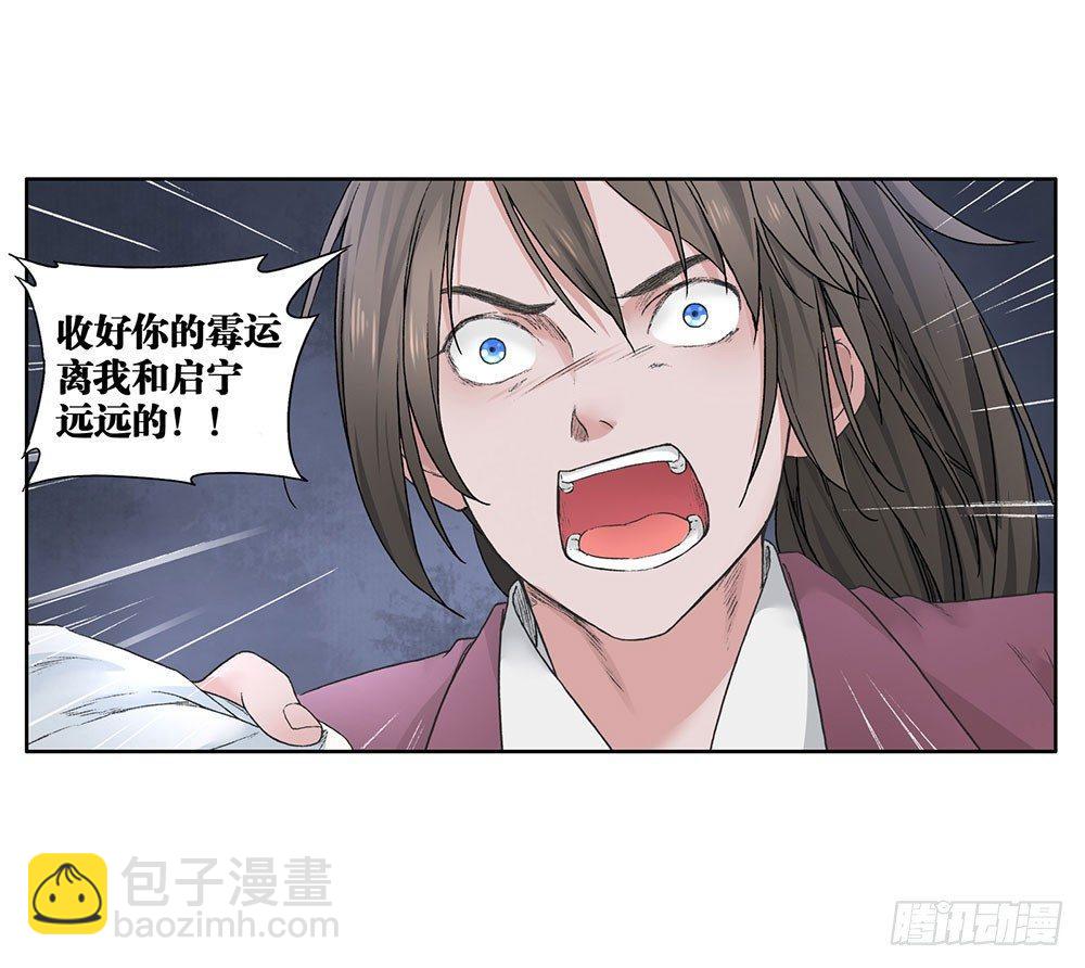 09 谁都不会死的(1/2)-第10话