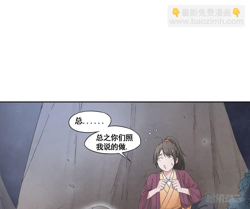 09 谁都不会死的(1/2)-第10话