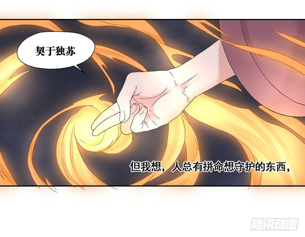 09 谁都不会死的(1/2)-第10话