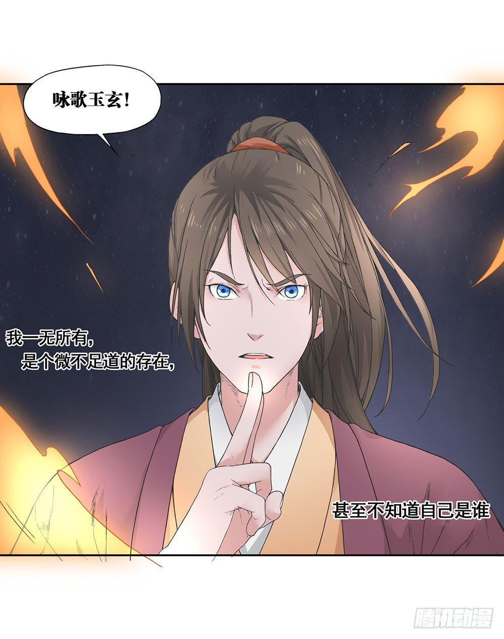 09 谁都不会死的(1/2)-第10话