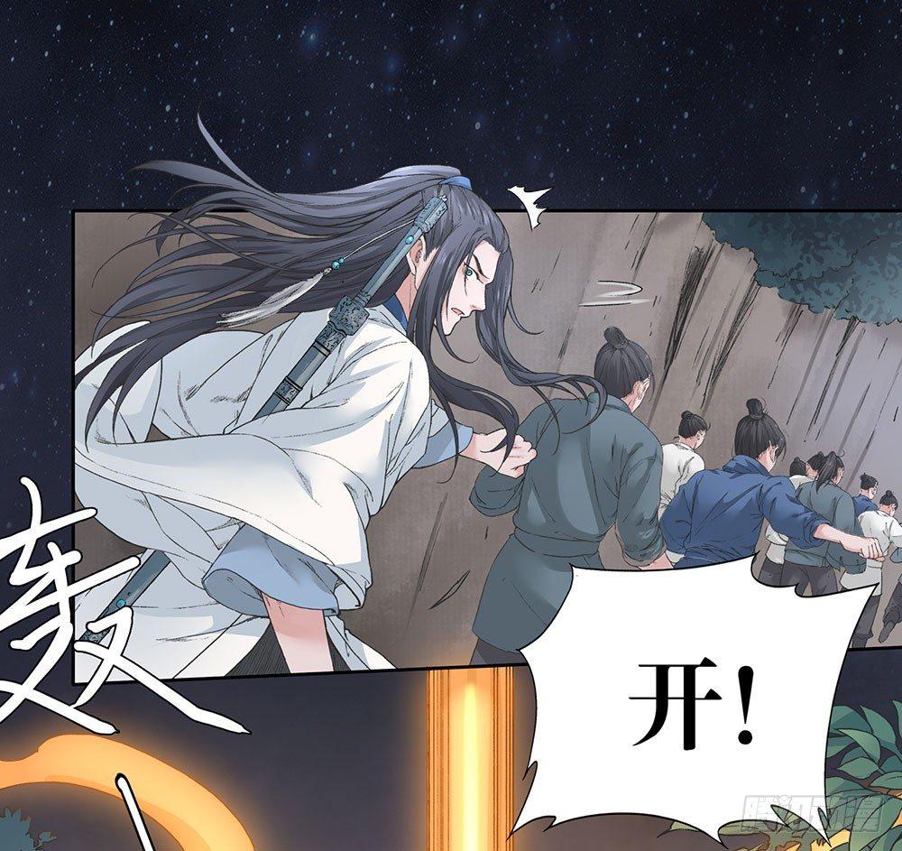 09 谁都不会死的(1/2)-第10话