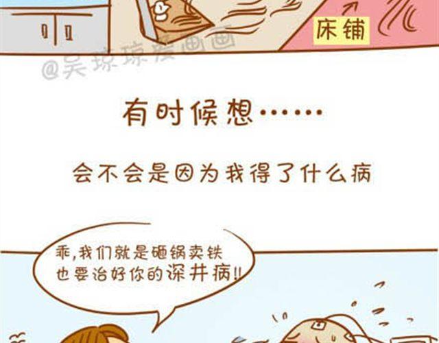 那些影楼摄影师教过我们的蛋疼动作-第14话